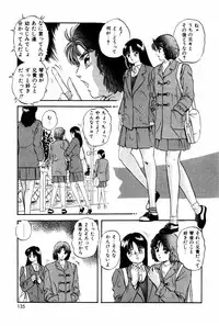 [Kazusa Shima] Endless Love