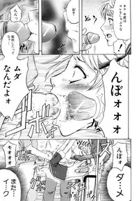 [Kikuichi Monji] Anal Destroy