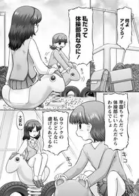 [Anthology] Karyou Gakuen Shotoubu 2012-03 [Digital]