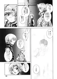 COMIC Megastore 2005-11