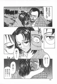 [Yamamoto Johanne] ORGAN-BOX