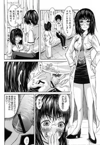 COMIC MUJIN 2007-01