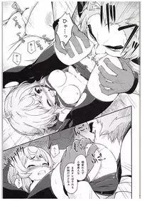 (C88) [Pirokobo (Piro)] Pallum no Tokubetsu na Tsukaikata (Dungeon ni Deai o Motomeru no wa Machigatteiru Darou ka)