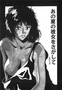 [Kinoshita Rei] GIRL'S BRAVO!!