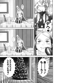 COMIC LO 2016-03 [Digital]