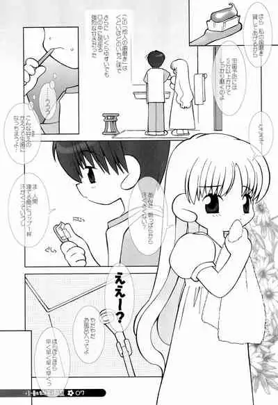 little animal kingdom part III