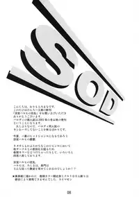 (C70) [Kenro Koubo (Orimoto Mimana)] Suzumiya Haruhi no Kyouran (The Melancholy of Haruhi Suzumiya)