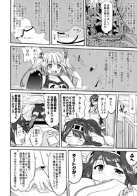 (C90) [Takotsuboya (TK)] Teitoku no Ketsudan - Tetsutei Kaikyou (Kantai Collection -KanColle-)