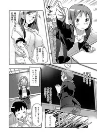 [Sameda Koban] Mon-Mon Animal Girl [Digital]