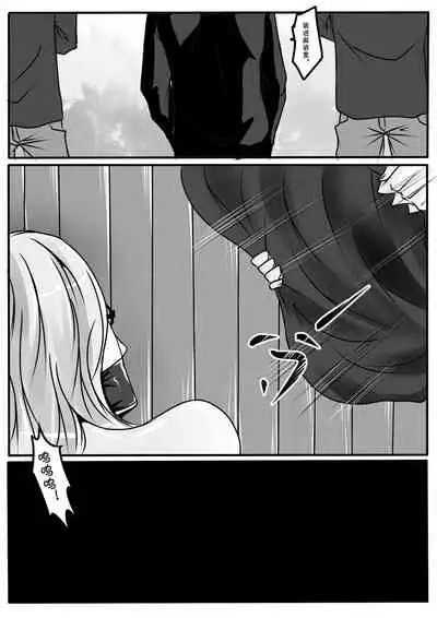 [Godletter] Bondage Lawyer's [Chinese]