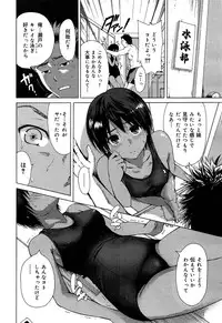COMIC Maihime Musou Act. 06 2013-07