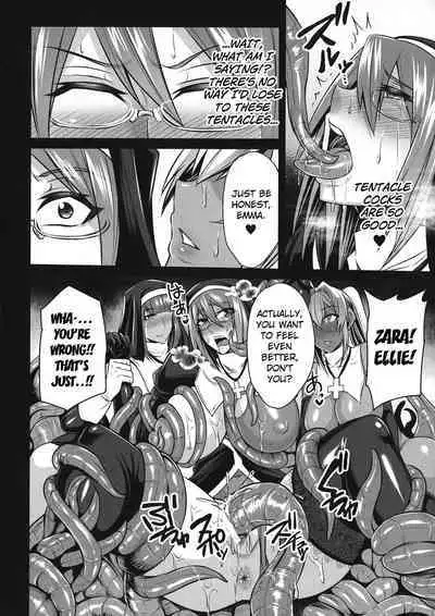 Worm Pool ni Oboreru Mono-tachi | Those who drown in a sea of tentacles