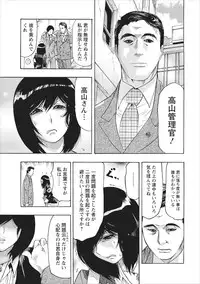 [Okada Masanao] Osu Note: Return of the Mesu Note ch.1