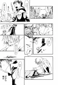 [Yonekura Kengo] Triple Violations