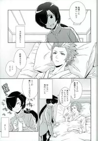 (Miraikei Function 3) [Stella (Suna)] Afuredasu Mae ni Hayaku Sono Te de (Danball Senki)