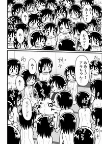 [Buji Kore Ameba] Akogare no Joshi no Clone o Tsukutta Tensai Shounen no Hanashi