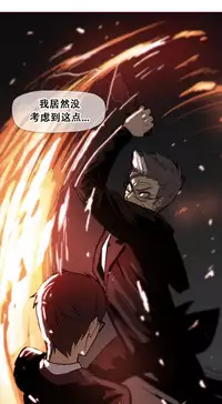 HouseHold Affairs 【卞赤鲤个人汉化】1~34话（持续更新中）