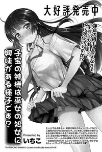 Monthly Vitaman 2015-03