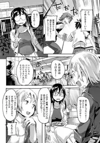 [Sameda Koban] Mon-Mon Animal Girl [Digital]