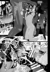 (C94) [RIN (Mochi)] Ikai Seido [Chinese] [绅士仓库汉化]