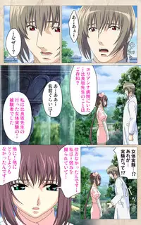 [Mink] [Full Color Seijin Han] Yakin Byoutou・Ni ope:01 Complete Ban [Digital]