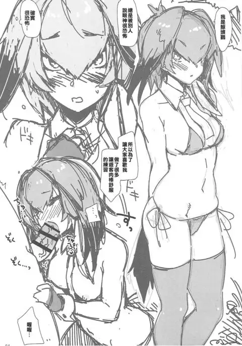 Sekiyuou no Friends ga Doubutsuen o Tsukutta no de Itte Kita.