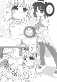 (C65) [Shishamo House (Araki Akira), Kimpotsu (Araki Kanao)] RAG-LOVE