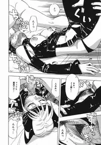 [Cobalt Ki] Zubu x Zubu