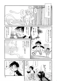 [Millefeuille] Ryoukan Shikou [Miracle Bust Girls]