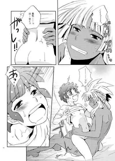 [Viva Mikinosuke (Katazaki Miki)] Take me to the Paradise! 2 (Inazuma Eleven) [Digital]