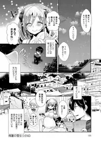 COMIC Anthurium 030 2015-10