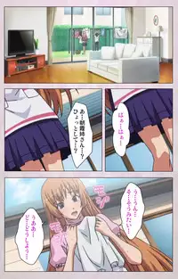 [Lune Comic] [Full Color Seijin Han] Dekakute Ecchi na Ore no Ane - Special Complete Han [Digital]