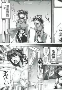 (MILLIONLY THE@TER 4) [Kanten Jigenryuu (Kanten)] Naniwa Musume no Yukemuri Bojou Tokumori (THE IDOLM@STER MILLION LIVE!)