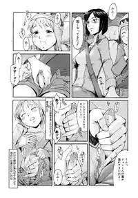 COMIC Megastore H 2007-10