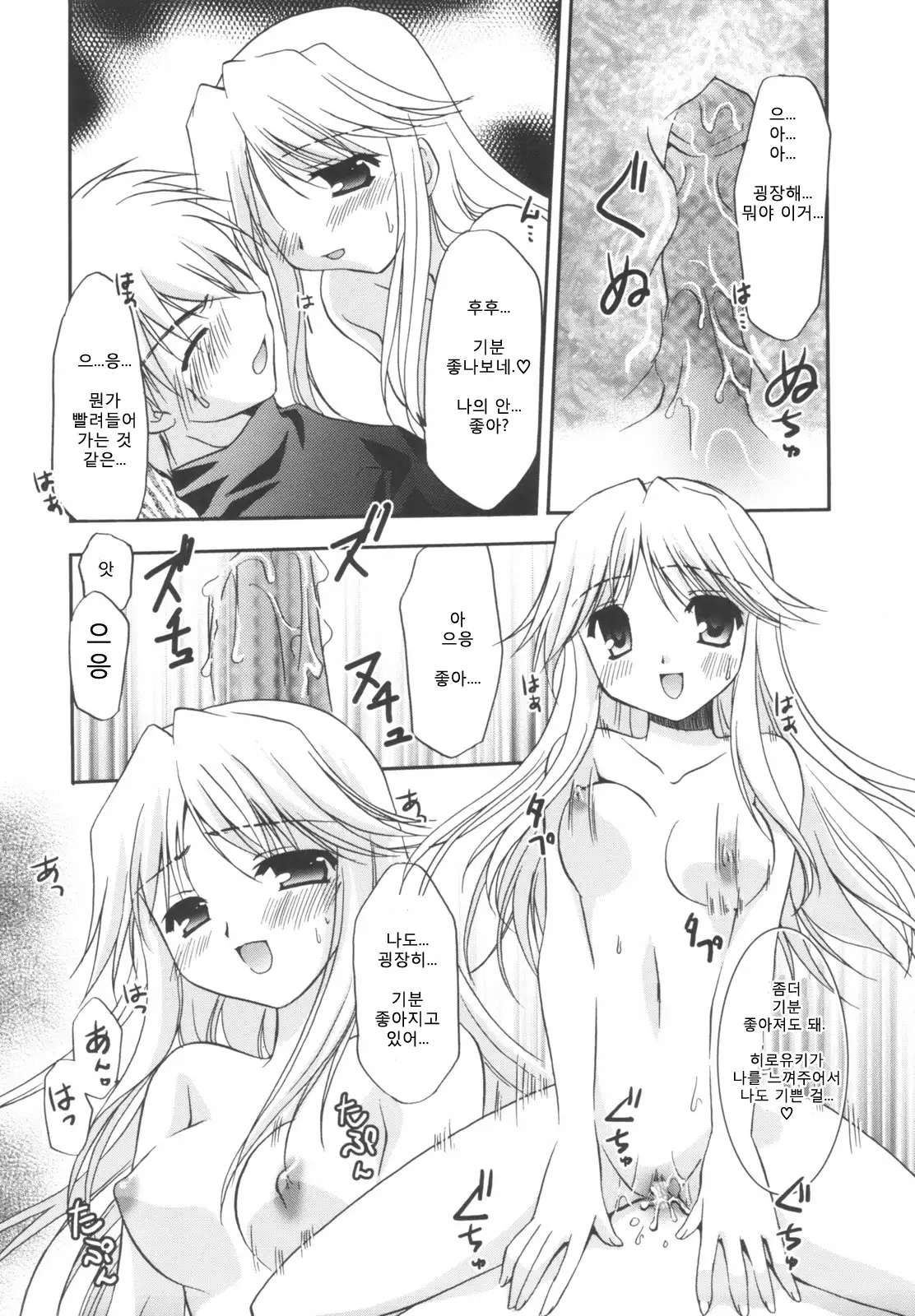 Precious Shokai Genteiban