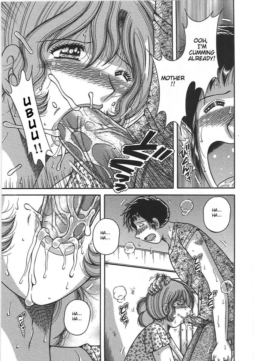 Forbidden Relations: Mother Son Frolics