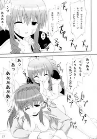 (CR35) [Lapiss & miyamori (K/DASH, Kusano Yuu, Mikage Baku)] Wagamama na Hiyoko (Galaxy Angel)