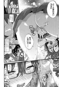 COMIC Koh 2017-05 [Digital]