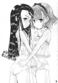 [Shiawase Manjuu (Shiawase 1500)] Oniichan ni Oshiete ageyo!!