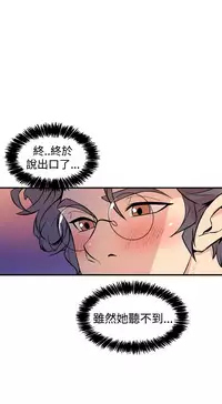 缝隙 Chinese Rsiky