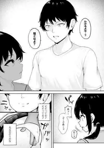 [Anthology] Mugen Chi ● Jigoku [Digital]