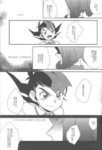 (C85) [Gokudou Daigensui (Kayama Noriaki)] LittlePony TragicShark (Yu-Gi-Oh! Zexal)