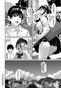 [Ryoh-zoh] Rarefure Ch. 1-5 [Chinese] [粵語]