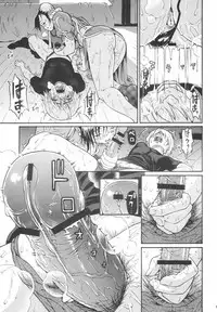 (C70) [Amazake Hatosyo-ten (Yoshu Ohepe)] Amanatsutou (Street Fighter)