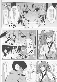 (COMIC1☆10) [Kansen Shoujo (Noto Kurumi)] Kashima wa Anata no Renshuudai 2 (Kantai Collection -KanColle-)