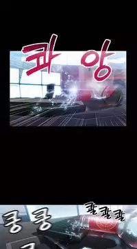 [Park Hyeongjun] Sweet Guy Ch.22-27 (Chinese)