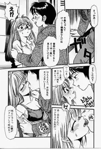 [Eno Akira] Run About