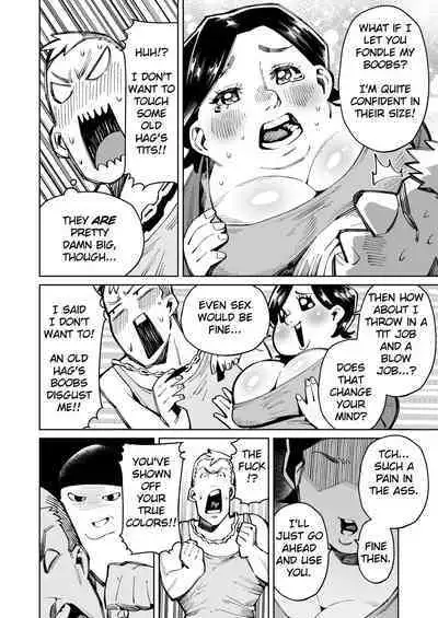 Han Gure ni Kawa-ka Aitemu Mota Sete Mita