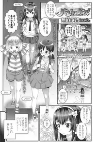 COMIC LO 2017-07 [Digital]