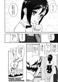 [Ashiomi Masato] Virgin Doll Ch. 1-3